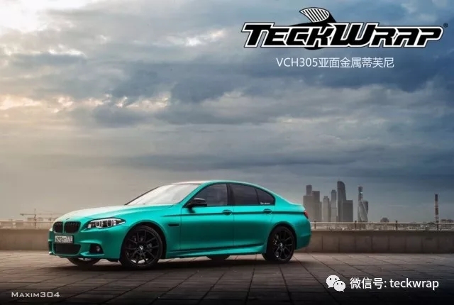 VCH305亚面金属湖水绿